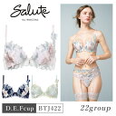 25%OFF ワコール Wacoal サルート salute 22グループ 22G プッシュアップ P-UP 3/4カップブラジャー 下着 単品 レディース 女...