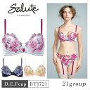 25%OFF ワコール Wacoal サルート salute 21グループ 21G リボンブラ 3/4カップブラジャー 下着 単品 レディース 女性 D・E・F...