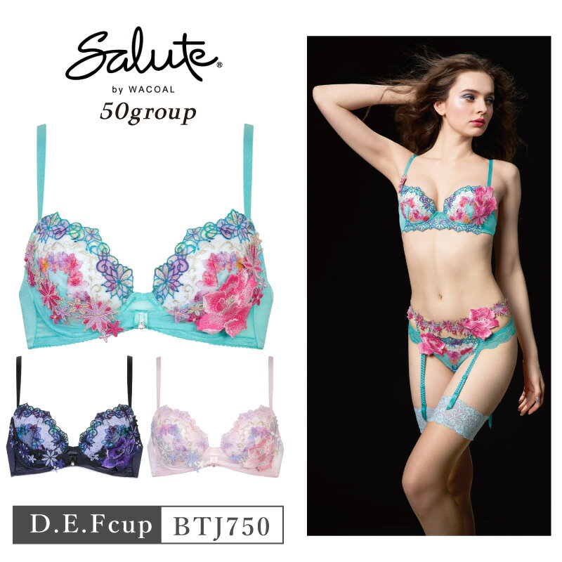 楽天市場】サルート 50%(インナー・下着・ランジェリー 楽天市場】サルート 50%(インナー・下着・ランジェリー