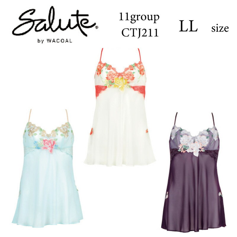 30%OFF ワコール Wacoal サルート salute 11グループ 11G キャミソール 下着 単品 BTJ411 BTJ711 ペア レディース 女性 LLサイズ CTJ211のサムネイル