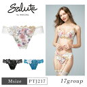 25%OFF ワコール Wacoal サルート salute 17グループ 17G BTJ417 BTJ717 ペア Tバックショーツ 下着 単品 レディース 女性 Mサイズ PTJ217