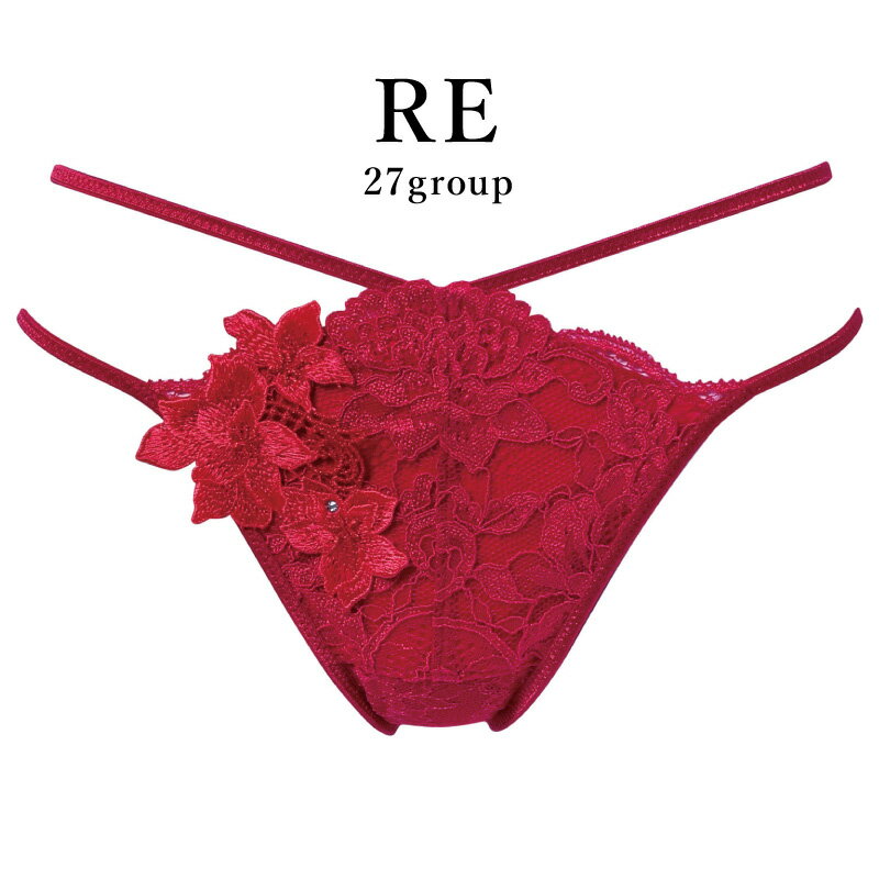 楽天市場】ワコール サルート セール（カラーレッド）（ショーツ