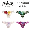 30%OFF ワコール Wacoal サルート salute 30グループ 30g BTJ230 BTJ430 ペア Tバックショーツ M・Lサイズ (下着 単...