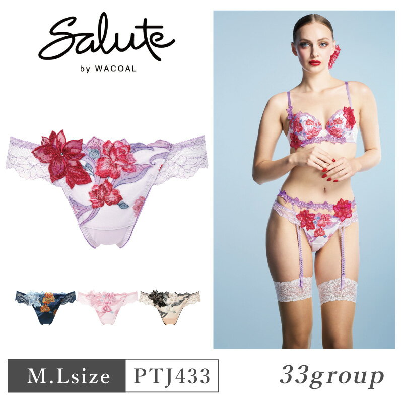 25%OFF �拾���� Wacoal ���롼�� salute 33���롼�� 33G BTJ433 �ڥ� T�Хå����硼�� ���� ñ�� ��ǥ����� ���� M��L��...