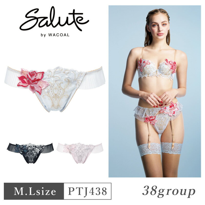サルート　４３Ｇ　ブラジャーとTバック Salute／サルート | SHIROHATO(白鳩)