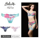 25%OFF ワコール Wacoal サルート Salute 50グループ 50G BTJ450 BTJ750 ペア Tバック ショーツ ソング タンガ 下着 ...