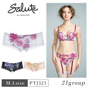 25%OFF ワコール Wacoal サルート salute 21グループ 21G BTJ421 BTJ721 ペア ボーイレングスショーツ 下着 単品 レディース 女性 M・Lサイズ PTJ521
