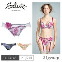 25%OFF ワコール Wacoal サルート salute 21グループ 21G BTJ421 BTJ721 ペア ハイレッグショーツ 下着 単品 レディース 女性 LLサイズ PTJ721