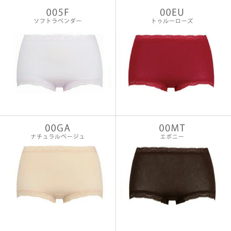 【トリンプ】sloggi(スロギー)〜Sloggi Fit〜スタンダードショーツ　はきこみ深め (LLサイズ) TRT76-2085 10138889