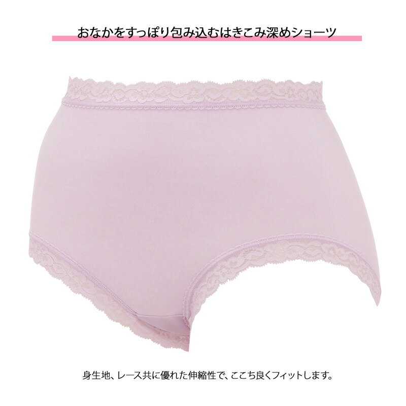 トリンプ Triumph ソー ナチュラル SO NATURAL TR7120シリーズ おなかをすっぽり ...
