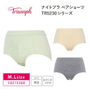 37%OFF トリンプ Triumph TR5230 N-Top ナイトブラ レーシィ はきこみ深めショーツ ペアショーツ コーディネイトショーツ マキシ丈 M・Lサイズ 10215360 m_se za-ik(4)