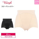16%OFF Triumph トリンプ スピードシェイパー TR574 シリーズ ショートガードル Qサイズ(82サイズ)10215410(4)