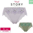 37%OFF トリンプ Triumph STORY ストーリー TR588 シリーズ はきこみ深めショーツ ミディショーツ（3Lサイズ）10216846 m_sale za-ik ホワイトデー