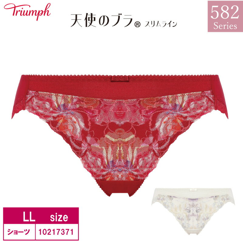 33％OFF トリンプ Triumph 