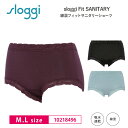 Triumph トリンプ スロギー フィット サニタリー ボーイズレングス ショーツ sloggi Fit SANITARY. PT ナプキン対応 生理用 (M・Lサイズ) 10218496 scp