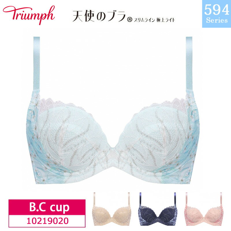 16%OFF Triumph gv Vg̃u XC ɏドCg TR594 V[Y 3/4Jbv uW[ iBECJbvj10219020