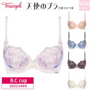 16%OFF Triumph トリンプ 天使のブラ 魔法のハリ感 TR606 シリーズ 3/4カップブラジャー (B・Cカップ)10221449 m_se za...