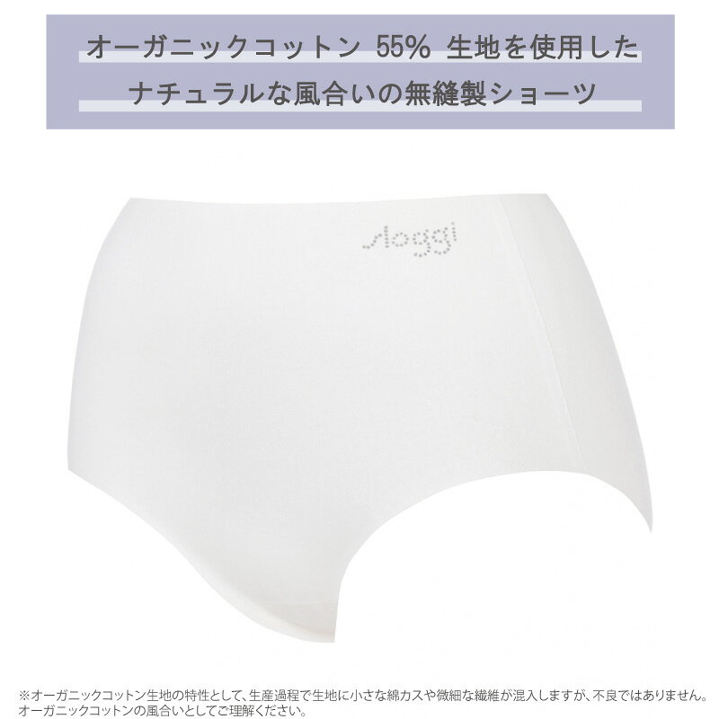 Triumph トリンプ スロギー ゼロフィール マキシ sloggi G068 Maxi マキシショーツ はきこみ深め (M・Lサイズ) 10211757 bu_tr