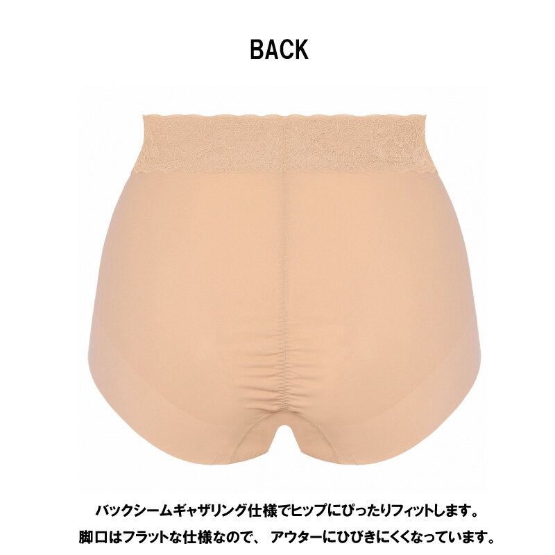 トリンプ Triumph ボディーライナー はきこみ深めショーツ TR8120シリーズ 下着 レディース 肌着 (M・Lサイズ）10218955 bu_tr