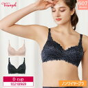 20%OFF Triumph トリンプ STORY ストーリー TR607 シリーズ ノンワイヤーブラジャー フルカップ(Dカップ) 10218969 glm ...