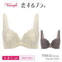 トリンプ Triumph 恋するブラ TR612シリーズ 3/4カップ ブラジャー ランジェリー 下着 女性 レディース (A・B・Cカップ)10221433 ...