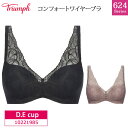 55%OFF Triumph トリンプ コンフォートワイヤーブラ TR624シリーズ 3/4カップ ブラジャー ソフトワイヤー (D・Eカップ)10221985 m_se za-ik bu_tr