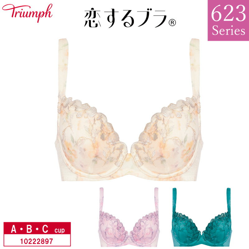 16%OFF トリンプ Triumph 恋するブラ TR62