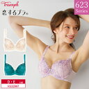 トリンプ Triumph 恋するブラ TR623シリーズ 3/4カップ ブラジャー ランジェリー 下着 女性 レディース (D・Eカップ)10222897 gl...