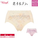 31%OFF トリンプ Triumph 恋するブラ TR623シリーズ ペアショーツ はきこみ深めショーツ ランジェリー 下着 女性 レディース (M・Lサイズ...