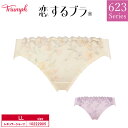31%OFF トリンプ Triumph 恋するブラ TR623シリーズ ペアショーツ レギュラーショーツ ランジェリー 下着 女性 レディース LLサイズ 10...