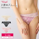 トリンプ Triumph 天使のブラ 魔法のハリ感 TR626シリーズ スタンダードショーツ(LLサイズ)10223137 bu_tr(4)