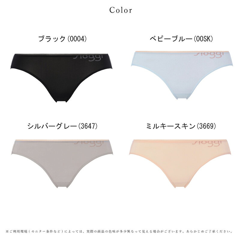 Triumph トリンプ スロギー ゴー クール コンフォート ミディ sloggi GO Cool Comfort Midi JX ミディショーツ ローライズショーツ 接触冷感性 (M・Lサイズ）10223235 bu_tr