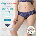 Triumph トリンプ スロギー ゼロフィール ヒップスター ショーツ Hello Kitty コラボ sloggi ZF N-Top3 Print JX ローライズ (M・Lサイズ) 10223820 bu_tr