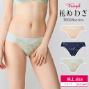 トリンプ Triumph 秘めわざ TR628シリーズ スタンダードショーツ レギュラーショーツ(M・Lサイズ)10223847 bu_tr