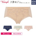 Triumph トリンプ 天使のブラ スリムライン 極上ライト TR634シリーズ 10223808 ペア ボーイレングスショーツ M・Lサイズ 10223850 bu_tr