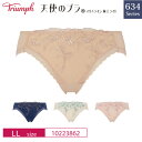 Triumph トリンプ 天使のブラ スリムライン 極上ライト TR634シリーズ 10223808 ペア レギュラーショーツ LLサイズ 10223862 lo_tr(4)