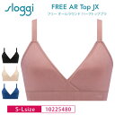 トリンプ Triumph スロギー sloggi FREE AR Top JX FREE Allround フリー オールラウンド ハーフトップ ノンワイヤー ...
