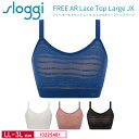 Triumph トリンプ スロギー フリー オールラウンド sloggi FREE AR Lace Top Large JX ハーフトップ ラージ (LL-3L...
