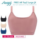 トリンプ Triumph スロギー sloggi FREE AR Top JX FREE Allround フリー オールラウンド カップ付き ハーフトップ ノ...