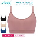 トリンプ Triumph スロギー sloggi FREE AR Top JX FREE Allround フリー オールラウンド カップ付き ハーフトップ ノ...