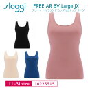 トリンプ Triumph スロギー sloggi FREE AR Top JX フリー オールラウンド カップ付き インナー トップ ノースリーブ ノンワイヤー...