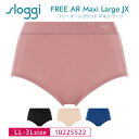 トリンプ Triumph スロギー sloggi FREE AR Maxi JX FREE Allround フリー オールラウンド はきこみ深めショーツ イン...