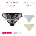 トリンプ Triumph レッドレーベル TR0121シリーズ スタンダードショーツ ローライズ 下着 女性 レディース M・Lサイズ 10225549 bu_...