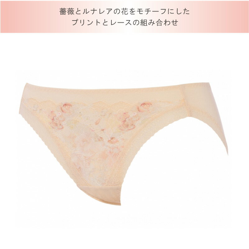 74%OFF トリンプ Triumph 恋するブラ TR643シリーズ ハイレッグ ショーツ 下着 女性 レディース LLサイズ 10225552 lo_tr
