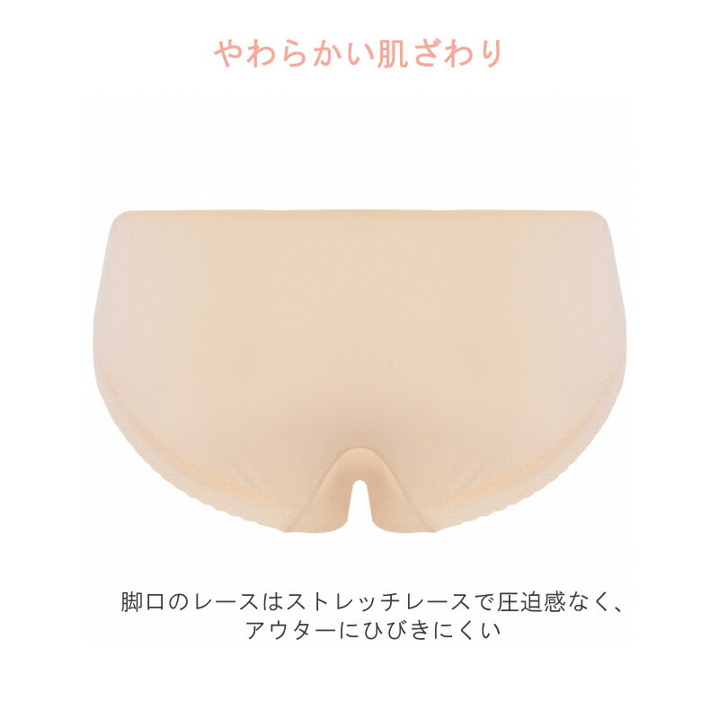 74%OFF トリンプ Triumph 恋するブラ TR643シリーズ ハイレッグ ショーツ 下着 女性 レディース LLサイズ 10225552 lo_tr