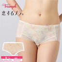 トリンプ Triumph 恋するブラ TR643シリーズ ボーイズレングス ショーツ 下着 女性 レディース M・Lサイズ 10225567 bu_tr