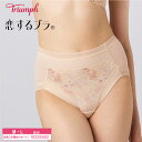 【6/27 9:59まで対象のトリンプの商品2点以上で10%OFFクーポン】 トリンプ Triumph 恋するブラ TR643シリーズ はきこみ深め ショーツ 下着 女性 レディース M・Lサイズ 10225582 lo_tr(4)