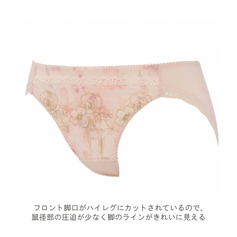 【11/11 9:59まで！対象のトリンプ商品2点以上で10％OFFクーポン】 トリンプ Triumph レギュラーショーツ TR635 小さくしたいブラ ペアショーツ 下着 女性 レディース LLサイズ 10226227 lo_tr