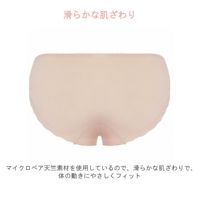 【11/11 9:59まで！対象のトリンプ商品2点以上で10％OFFクーポン】 トリンプ Triumph レギュラーショーツ TR635 小さくしたいブラ ペアショーツ 下着 女性 レディース LLサイズ 10226227 lo_tr