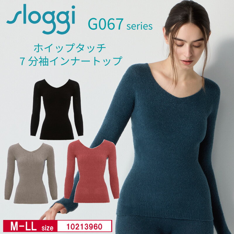 Triumph トリンプ sloggi G067 Top(7) スロギー ホイップタッチ あったか インナートップ 7分袖 レディース (M-LLサイズ）10213960 lo_tr